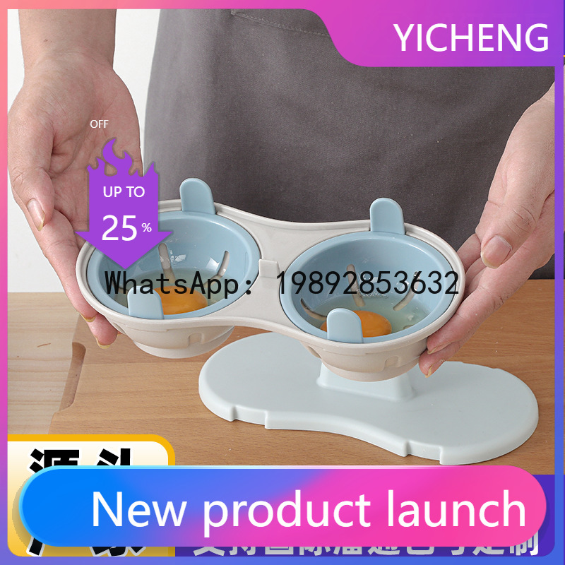 XL Microwave Egg Cooker, Easy- - Kitchen Gadgets Store บทวิจารณ์และราคา